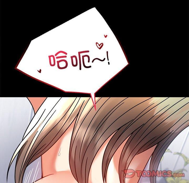 第46话-完美妻子的背叛/背叛的开始-Jiro（第15张）