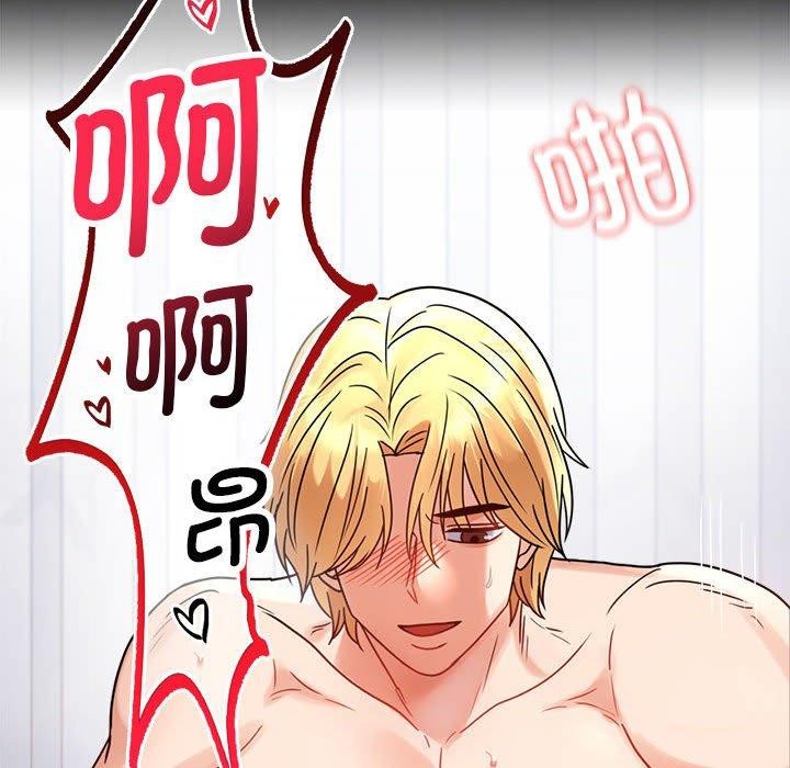 第46话-完美妻子的背叛/背叛的开始-Jiro（第18张）