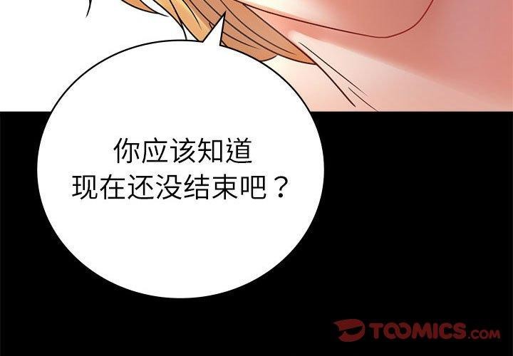 第48话-完美妻子的背叛/背叛的开始-Jiro（第3张）