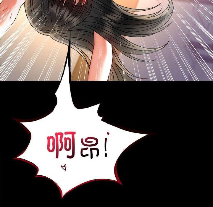 第48话-完美妻子的背叛/背叛的开始-Jiro（第8张）