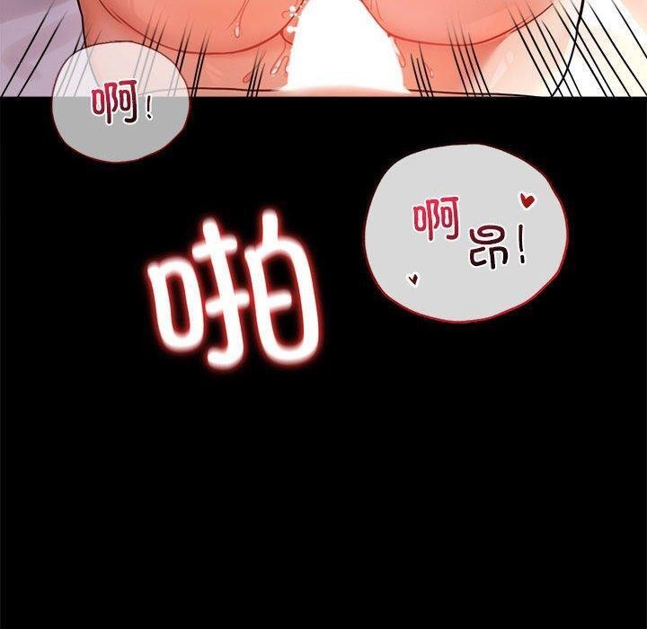 第48话-完美妻子的背叛/背叛的开始-Jiro（第20张）