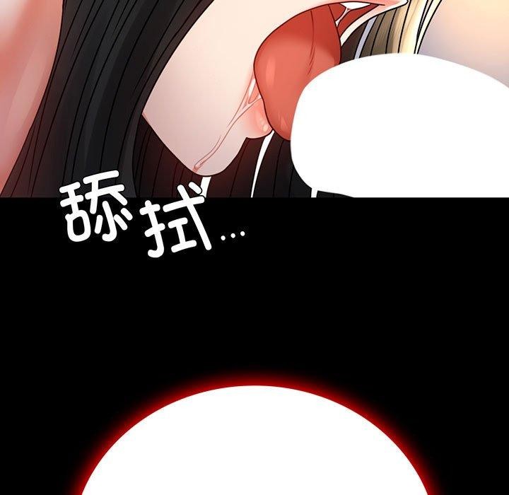 第49话-完美妻子的背叛/背叛的开始-Jiro（第7张）