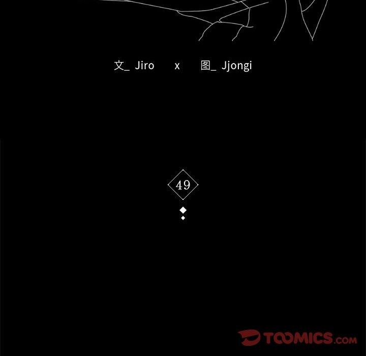 第49话-完美妻子的背叛/背叛的开始-Jiro（第12张）