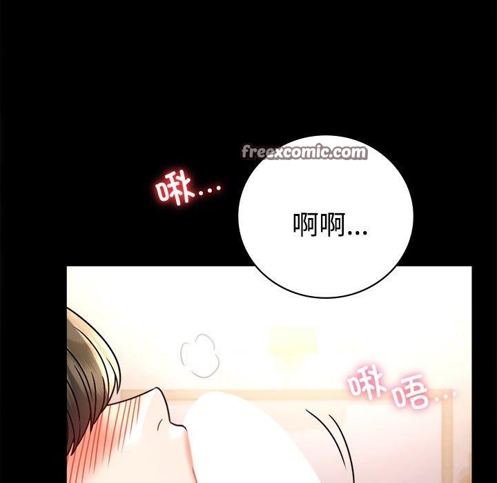 第49话-完美妻子的背叛/背叛的开始-Jiro（第15张）