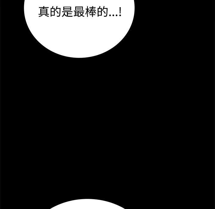 第49话-完美妻子的背叛/背叛的开始-Jiro（第17张）