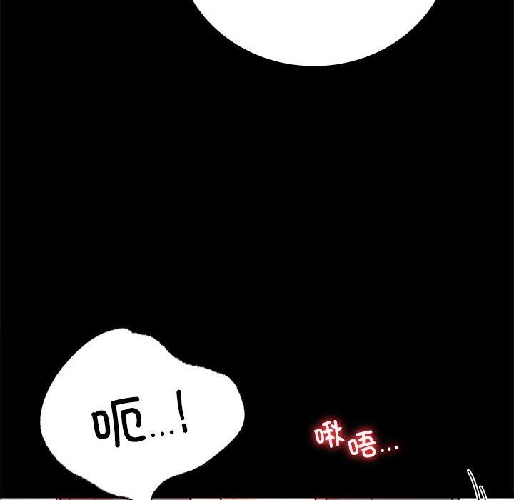 第49话-完美妻子的背叛/背叛的开始-Jiro（第24张）