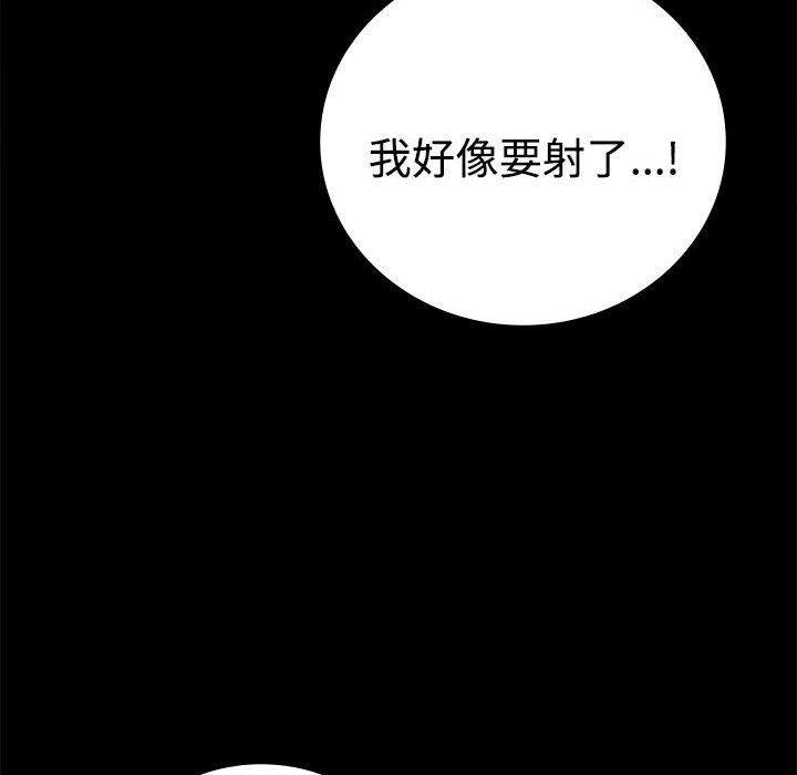第49话-完美妻子的背叛/背叛的开始-Jiro（第26张）