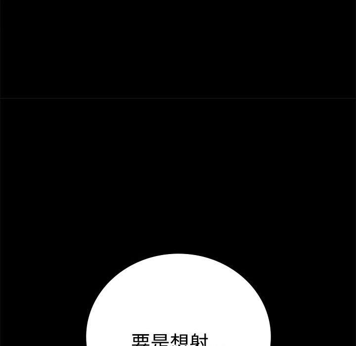 第49话-完美妻子的背叛/背叛的开始-Jiro（第36张）