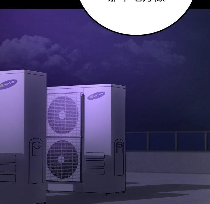 第51话-完美妻子的背叛/背叛的开始-Jiro（第11张）