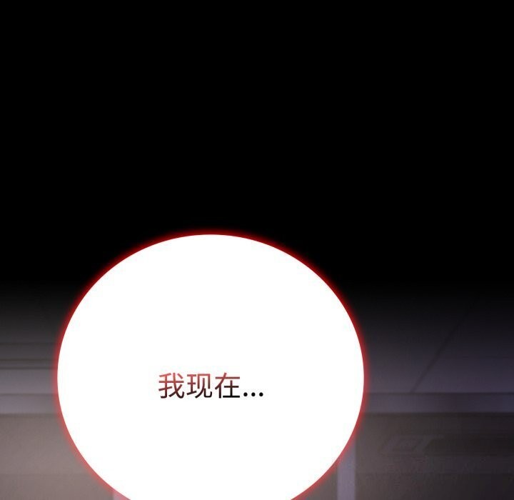 第52话-完美妻子的背叛/背叛的开始-Jiro（第6张）