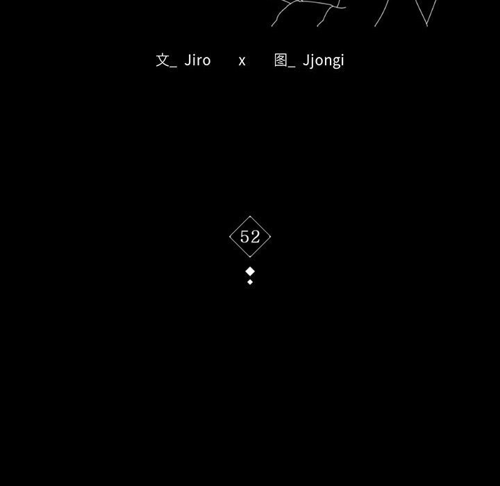 第52话-完美妻子的背叛/背叛的开始-Jiro（第11张）