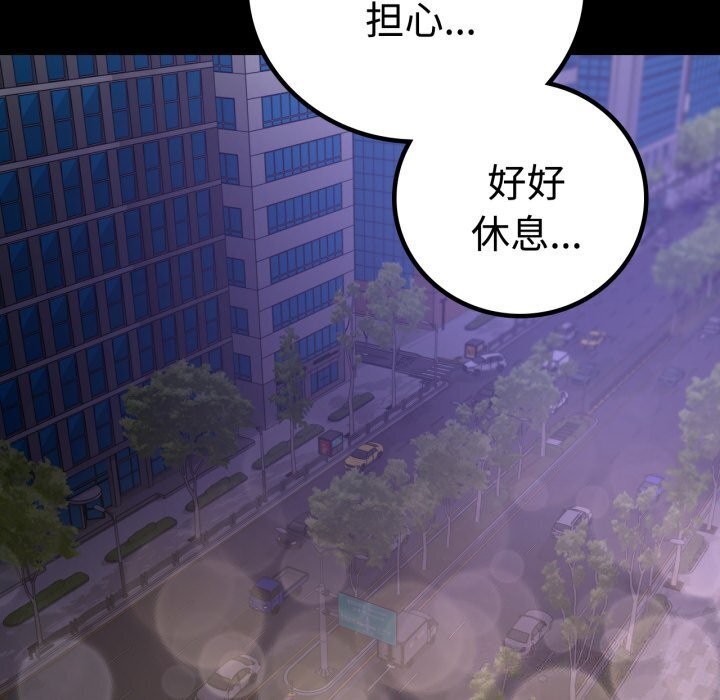 第53话-完美妻子的背叛/背叛的开始-Jiro（第6张）