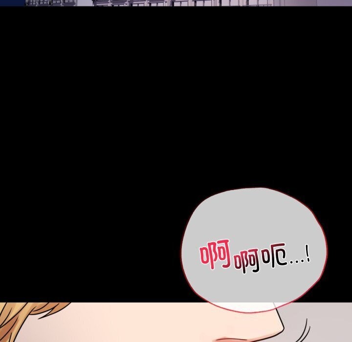 第53话-完美妻子的背叛/背叛的开始-Jiro（第11张）