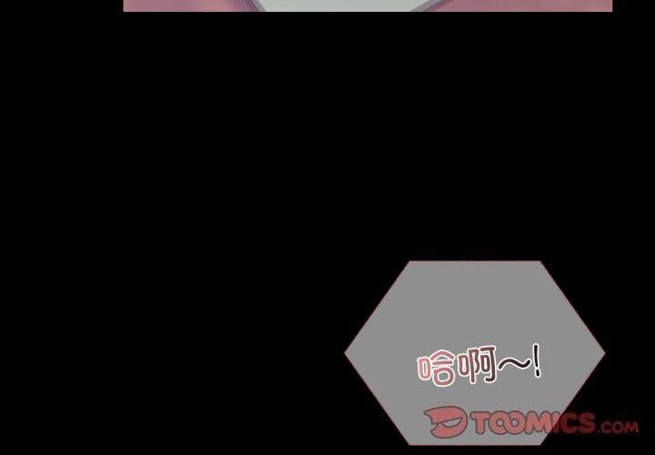 第54话-完美妻子的背叛/背叛的开始-Jiro（第3张）