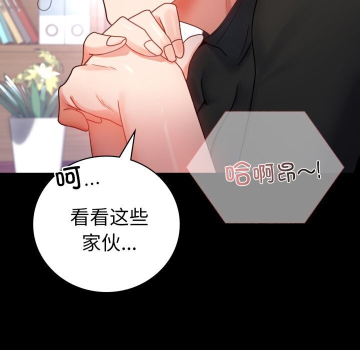 第54话-完美妻子的背叛/背叛的开始-Jiro（第5张）