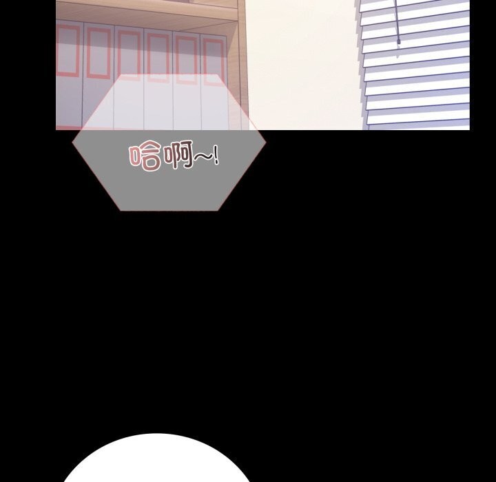 第54话-完美妻子的背叛/背叛的开始-Jiro（第8张）