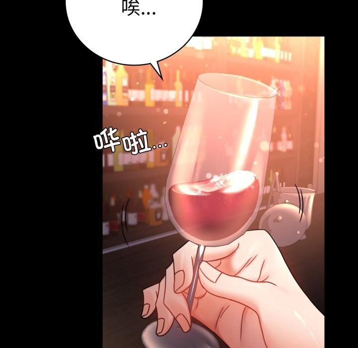 第54话-完美妻子的背叛/背叛的开始-Jiro（第19张）