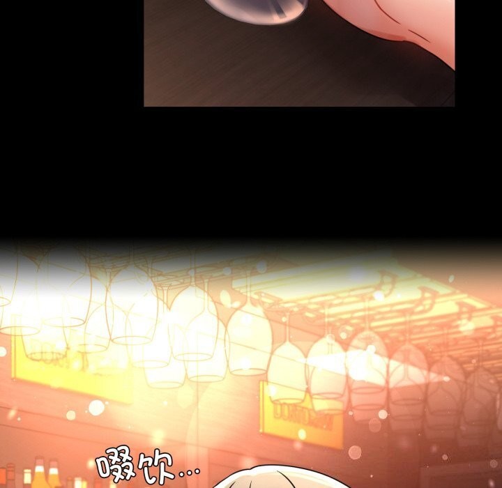 第54话-完美妻子的背叛/背叛的开始-Jiro（第20张）