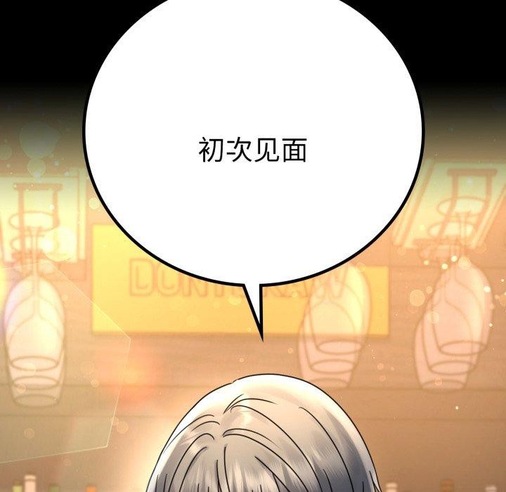 第55话-完美妻子的背叛/背叛的开始-Jiro（第9张）