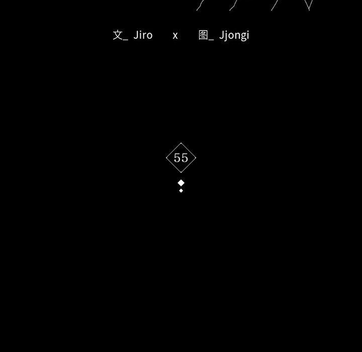 第55话-完美妻子的背叛/背叛的开始-Jiro（第14张）