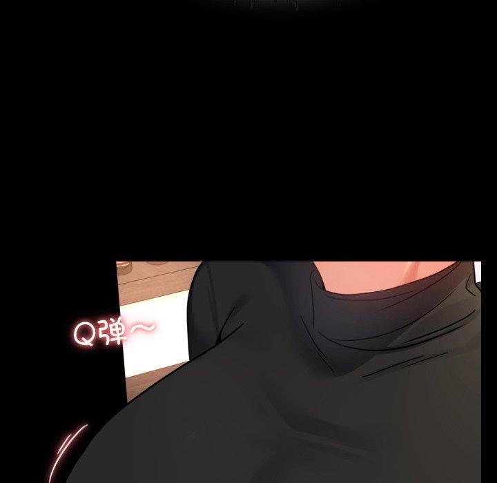 第55话-完美妻子的背叛/背叛的开始-Jiro（第18张）