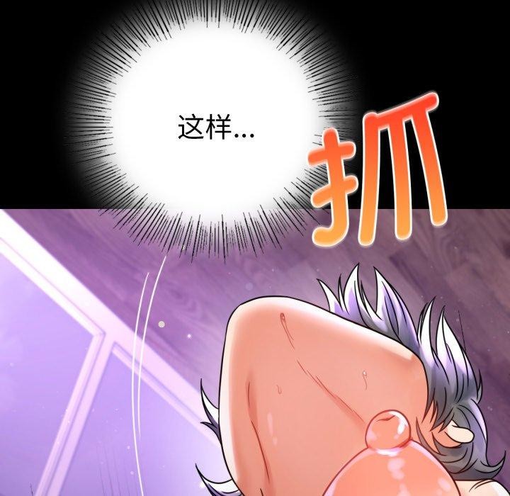 第56话-完美妻子的背叛/背叛的开始-Jiro（第5张）