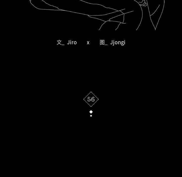 第56话-完美妻子的背叛/背叛的开始-Jiro（第13张）