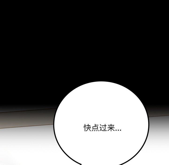 第57话-完美妻子的背叛/背叛的开始-Jiro（第6张）
