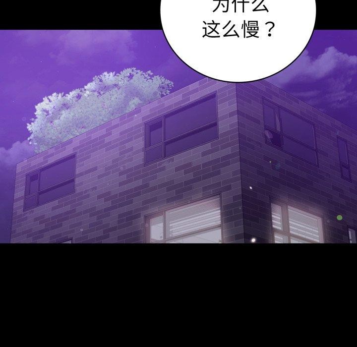 第57话-完美妻子的背叛/背叛的开始-Jiro（第13张）