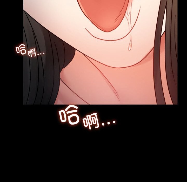 第58话-完美妻子的背叛/背叛的开始-Jiro（第6张）