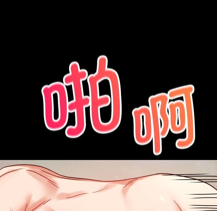 第58话-完美妻子的背叛/背叛的开始-Jiro（第9张）