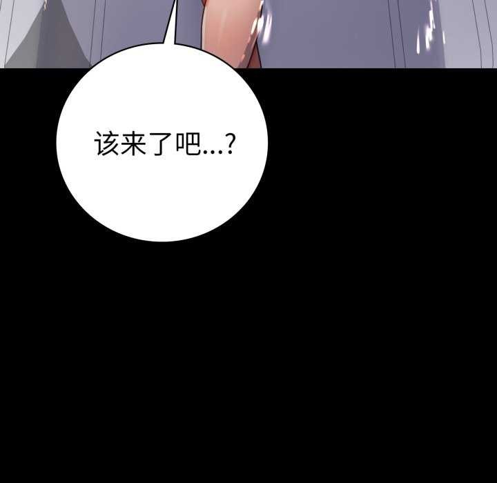 第59话-完美妻子的背叛/背叛的开始-Jiro（第10张）