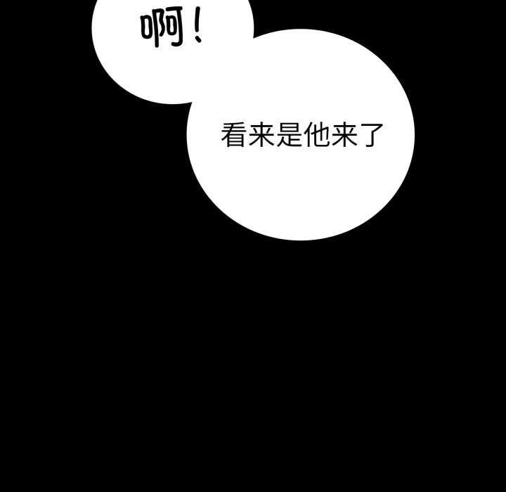 第59话-完美妻子的背叛/背叛的开始-Jiro（第13张）