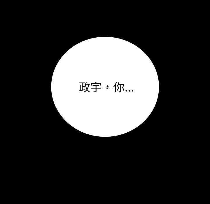 第59话-完美妻子的背叛/背叛的开始-Jiro（第25张）