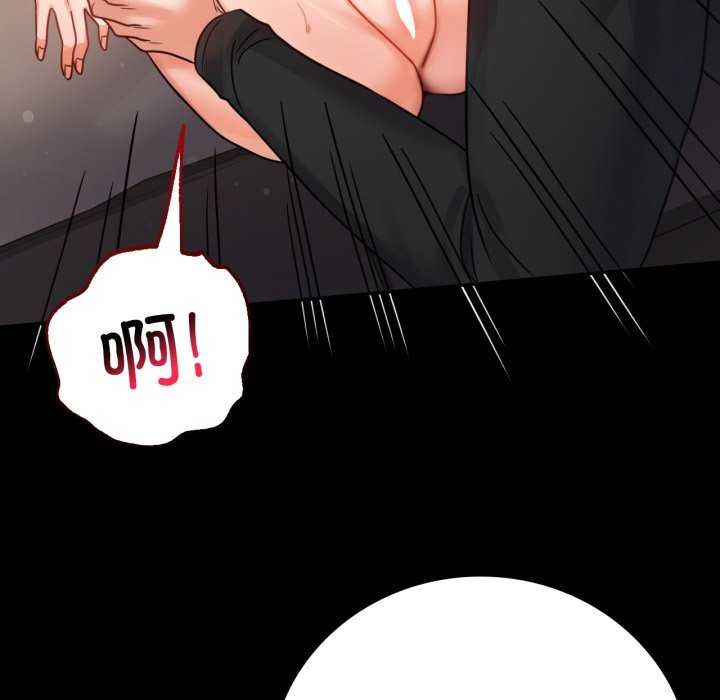 第59话-完美妻子的背叛/背叛的开始-Jiro（第58张）