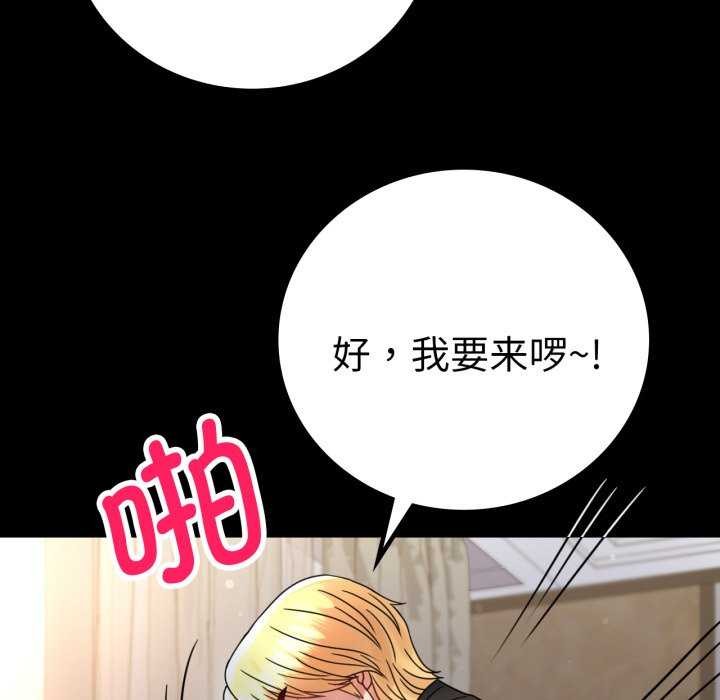 第59话-完美妻子的背叛/背叛的开始-Jiro（第71张）