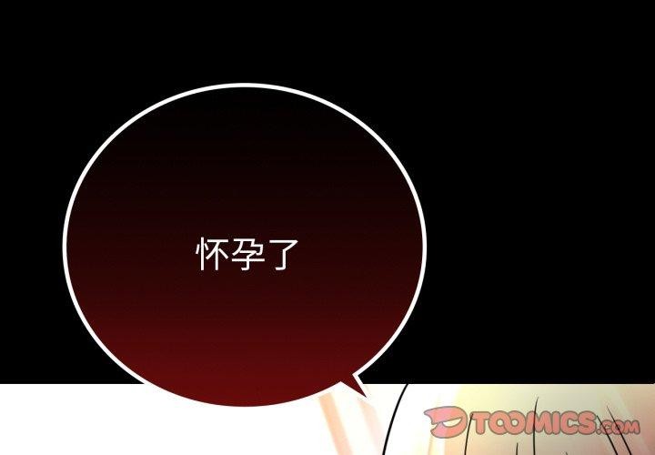 第60话-完美妻子的背叛/背叛的开始-Jiro（第3张）