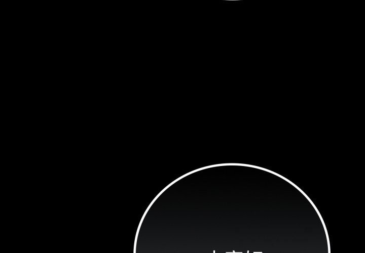 第61话-完美妻子的背叛/背叛的开始-Jiro（第4张）