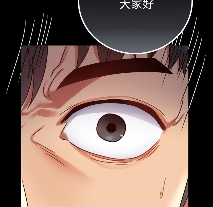 第61话-完美妻子的背叛/背叛的开始-Jiro（第5张）