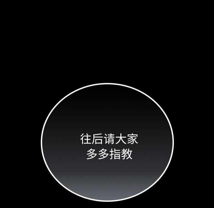 第61话-完美妻子的背叛/背叛的开始-Jiro（第7张）