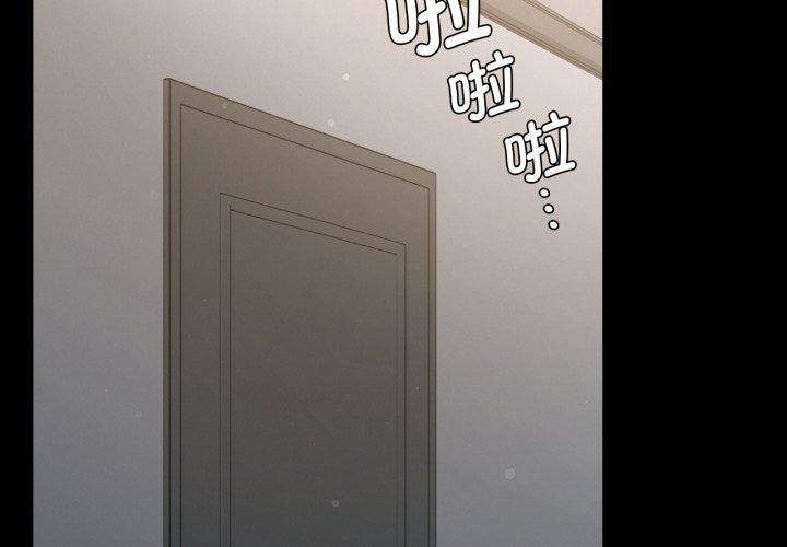 第63话-完美妻子的背叛/背叛的开始-Jiro（第2张）