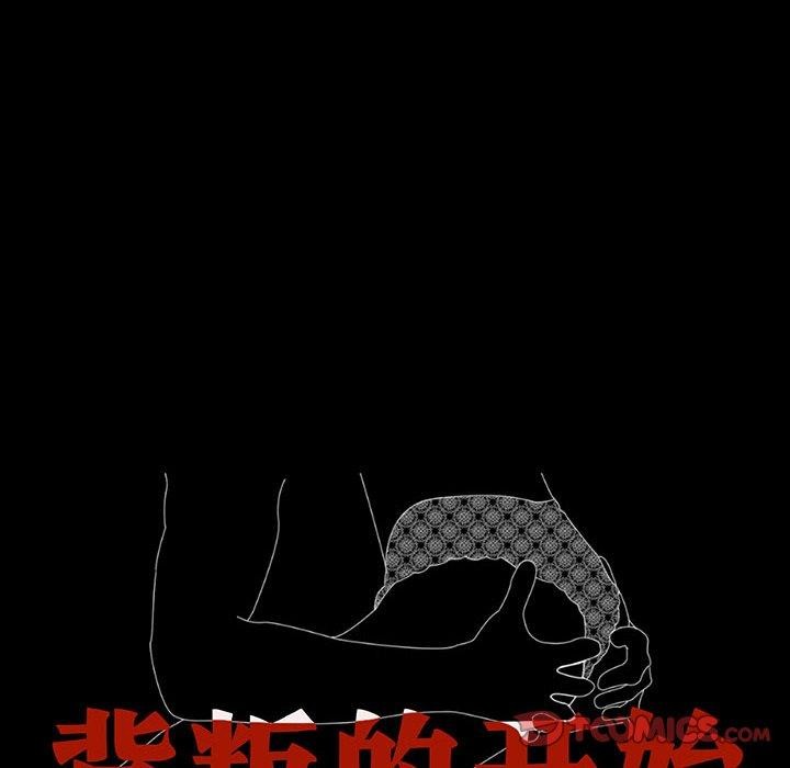 第63话-完美妻子的背叛/背叛的开始-Jiro（第12张）