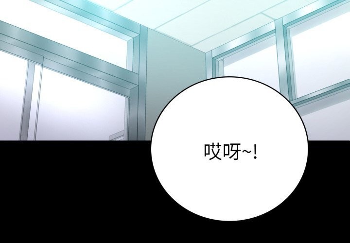 第64话-完美妻子的背叛/背叛的开始-Jiro（第2张）
