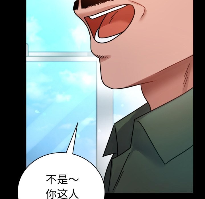 第64话-完美妻子的背叛/背叛的开始-Jiro（第7张）