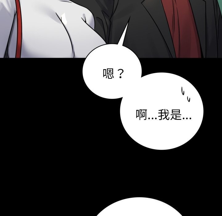 第64话-完美妻子的背叛/背叛的开始-Jiro（第23张）