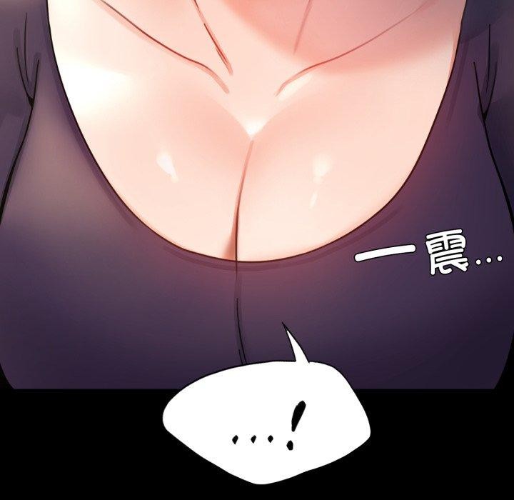 第65话-完美妻子的背叛/背叛的开始-Jiro（第6张）