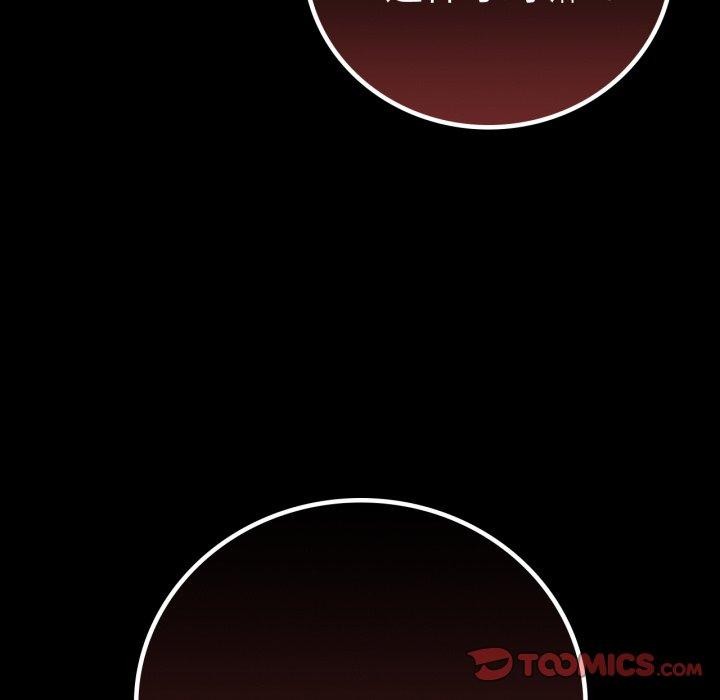 第65话-完美妻子的背叛/背叛的开始-Jiro（第12张）