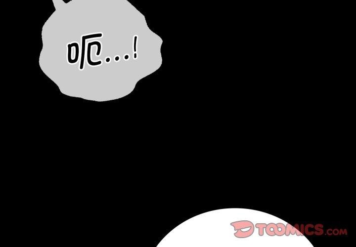 第67话-完美妻子的背叛/背叛的开始-Jiro（第3张）