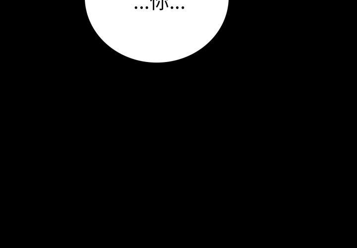 第68话-完美妻子的背叛/背叛的开始-Jiro（第4张）