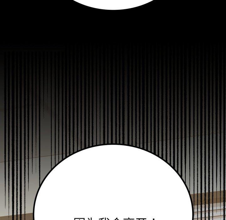 第68话-完美妻子的背叛/背叛的开始-Jiro（第8张）